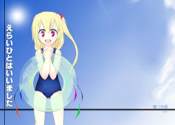 Rule 34 | 00s, 1girl, 2007, blonde hair, day, fang, female focus, flandre scarlet, hair between eyes, innertube, looking at viewer, one-piece swimsuit, oouso, open mouth, outdoors, pink eyes, school swimsuit, side ponytail, simple background, smile, solo, sun, swim ring, swimsuit, touhou, wings