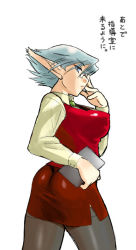 Rule 34 | 1girl, ass, blue hair, breasts, breath of fire, breath of fire v, dr.p, flat ass, glasses, large breasts, pointy ears, short hair, solo, teacher, thighhighs, white background, zeno 1/128