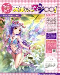 Rule 34 | 10s, 1girl, :o, absurdres, angel beats!, bikini, blush, bracelet, fairy, fairy wings, flower, goto p, hair flower, hair ornament, highres, jewelry, lily (flower), long hair, navel, open mouth, purple hair, see-through, slippers, solo, swimsuit, tenshi (angel beats!), wings, yellow eyes