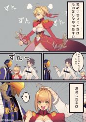 Rule 34 | 1girl, 2boys, ?, ahoge, armor, avicebron (fate), black hair, blonde hair, blue eyes, braid, breasts, cape, chaldea uniform, cleavage, comic, commentary request, dd (vktr4837), dress, epaulettes, fate/grand order, fate (series), fist pump, fujimaru ritsuka (male), green eyes, hair ribbon, headpat, large breasts, long hair, long sleeves, mask, multiple boys, nero claudius (fate), nero claudius (fate) (all), nero claudius (fate/extra), open mouth, red dress, red ribbon, ribbon, see-through, short hair, smile, speech bubble, spoken question mark, translated