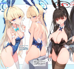 Rule 34 | 2girls, :o, alternate costume, animal ears, ass, back, backless leotard, black hair, black leotard, black thighhighs, blonde hair, blue archive, blue eyes, blue leotard, bow, bowtie, breasts, briefcase, cleavage, comiket 102, detached collar, double v, fake animal ears, fake tail, halo, high ponytail, holding, holding tablet pc, large breasts, leotard, long hair, medium breasts, multiple girls, official alternate costume, open mouth, playboy bunny, rabbit ears, rabbit tail, red eyes, rio (blue archive), sitting, sune (mugendai), tablet pc, tail, thighhighs, toki (blue archive), toki (bunny) (blue archive), v, very long hair, white thighhighs