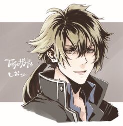 Rule 34 | 1boy, black jacket, blonde hair, blue shirt, collared jacket, collared shirt, earrings, grey background, hair between eyes, irise ryouji, jacket, jewelry, letterboxed, looking at viewer, low ponytail, male focus, open mouth, portrait, shirt, short hair, solo, takahata shiou, tokyo xanadu, yellow eyes