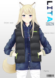 Rule 34 | 1girl, absurdres, alternate costume, animal ears, barcode, black vest, blonde hair, blue eyes, blue shirt, blush, casual, closed mouth, collared shirt, commentary, cowboy shot, denim, denim shirt, dog ears, dog tail, down vest, english text, expressionless, fashion, hands in pockets, highres, hood, hood down, kmnz, long hair, long sleeves, mc lita, mumei (mumei 7743), pants, shirt, solo, tail, vest, virtual youtuber, white pants