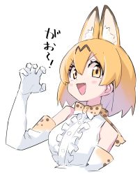 Rule 34 | 1girl, animal ear fluff, animal ears, bare shoulders, blonde hair, blouse, blush stickers, bow, bowtie, colored inner hair, cropped arms, cropped torso, detached sleeves, extra ears, fang, gao, hair between eyes, highres, kemono friends, looking at viewer, multicolored hair, open mouth, serval (kemono friends), shirt, short hair, simple background, solo, traditional bowtie, upper body, v-shaped eyebrows, white background, white hair, white shirt, white sleeves, yachima tana