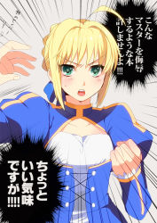 1girl ahoge amakura_(am_as) artoria_pendragon_(fate) bad_id bad_pixiv_id blonde_hair dress fate/stay_night fate/zero fate_(series) female_focus green_eyes hair_ribbon puffy_sleeves ribbon saber_(fate) solo translation_request