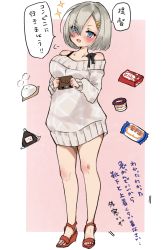 Rule 34 | 1girl, alternate costume, baozi, bare legs, blue eyes, blush, breasts, chigasaki yukari, coin purse, dress, food, full body, grey hair, haagen-dazs, hair ornament, hair over one eye, hairclip, hamakaze (kancolle), highres, ice cream, kantai collection, large breasts, long sleeves, looking at viewer, parted lips, red footwear, sandals, short hair, simple background, solo, sparkle, standing, sweater, sweater dress, translation request, two-tone background
