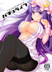 Rule 34 | 1girl, black pantyhose, breasts, cover, covered erect nipples, crescent moon, female focus, hat, large breasts, legs, moon, open clothes, open mouth, panties, panties under pantyhose, pantyhose, patchouli knowledge, purple eyes, purple hair, sakamina, shiny clothes, solo, thighband pantyhose, touhou, underwear