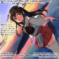 Rule 34 | 1girl, akagi (kancolle), apron, black hair, brown eyes, cloud, commentary request, cowboy shot, dated, dutch angle, gradient sky, hakama, hakama short skirt, hakama skirt, japanese clothes, kantai collection, kirisawa juuzou, long hair, looking at viewer, muneate, numbered, ocean, photo background, red hakama, skirt, sky, smile, solo, straight hair, sunset, tasuki, thighhighs, traditional media, translation request, twitter username, water, white thighhighs