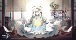 Rule 34 | 1girl, blue eyes, cat, chuseok, english text, eversoul, hair between eyes, hair ornament, hairband, halo, hanbok, korean clothes, korean text, long hair, mephistopheles (eversoul), official art, pouch, promotional art, rabbit, sitting, solo focus, white hair