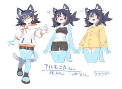 Rule 34 | 1girl, animal ears, bike shorts, black hair, blue fur, blush, breasts, character profile, commentary request, embarrassed, full body, furry, furry female, highres, hood, hoodie, medium hair, multicolored hair, multiple views, navel, open mouth, orange hair, original, owasaki, simple background, small breasts, smile, sports bra, tail, thigh gap, translation request, two-tone hair, white background, yellow eyes