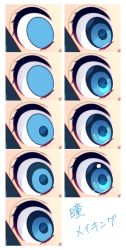 Rule 34 | bad id, bad pixiv id, blue eyes, commentary request, eye focus, eyelashes, how to, looking at viewer, original, yuihico