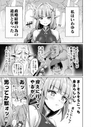 Rule 34 | 1girl, 2boys, blunt bangs, breasts, cleavage, closed mouth, comic, elf, greyscale, hair ornament, highres, knight, koyuki (kotatsu358), large breasts, long hair, monochrome, multiple boys, original, pointy ears, smile, speech bubble, speed lines, translation request, x hair ornament
