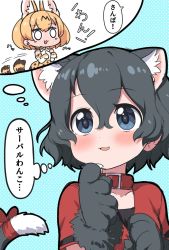 Rule 34 | 2girls, afterimage, animal ear fluff, animal ears, animal hands, bare shoulders, black hair, blonde hair, blue eyes, blush, bow, cat ears, cat tail, collar, commentary request, elbow gloves, extra ears, gloves, highres, kaban (kemono friends), kemono friends, kemonomimi mode, multiple girls, no headwear, paw gloves, ransusan, red bow, red collar, red shirt, serval (kemono friends), serval print, serval tail, shirt, short hair, short sleeves, sleeveless, t-shirt, tail, tail bow, tail ornament, tail wagging, thought bubble, translation request, white shirt