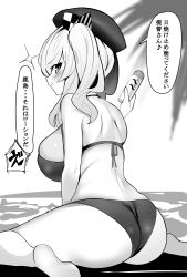 Rule 34 | 1girl, absurdres, alternate breast size, ass, bad link, beach, beret, bikini, blue eyes, breasts, enishi96, grey hair, greyscale, groin, hat, highres, kantai collection, kashima (kancolle), large breasts, looking at viewer, looking back, lotion, lotion bottle, monochrome, sitting, soles, solo, swimsuit, translation request, twintails, wariza, wide hips