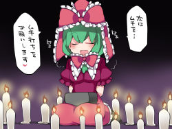 Rule 34 | 1girl, arms behind back, candle, commentary request, dogeza, closed eyes, fire, front ponytail, green hair, hair ribbon, hammer (sunset beach), kagiyama hina, long hair, open mouth, ribbon, seiza, sitting, smile, solo, touhou, translation request