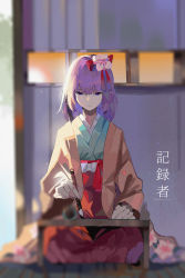 Rule 34 | 1girl, :|, absurdres, ai-chan (pixiv29351299), blunt bangs, calligraphy brush, chinese commentary, closed mouth, coat, commentary, eyebrows hidden by hair, flower, green kimono, hair flower, hair ornament, hair ribbon, hakama, hieda no akyuu, highres, japanese clothes, kimono, long sleeves, looking at viewer, medium hair, orange coat, paintbrush, pink flower, purple eyes, purple hair, red hakama, red ribbon, ribbon, scroll, seiza, sidelighting, sitting, solo, table, touhou, translated, tsurime, wide sleeves, writing