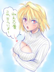 Rule 34 | 00s, 1girl, arcueid brunestud, arrow (symbol), asuka (aqua space), blush, breast hold, breasts, cleavage, cleavage cutout, clothing cutout, female focus, large breasts, meme attire, open-chest sweater, ribbed sweater, short hair, solo, sweater, translation request, tsukihime, turtleneck, upper body