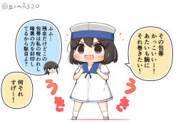 Rule 34 | 2girls, black hair, blue sailor collar, bob cut, brown eyes, chibi, commentary request, daitou (kancolle), dress, fubuki (kancolle), full body, goma (yoku yatta hou jane), hat, head only, high ponytail, kantai collection, low ponytail, multiple girls, open mouth, sailor collar, sailor dress, sailor hat, short hair, short sleeves, simple background, solo focus, standing, translation request, twitter username, wavy mouth, white background, white headwear