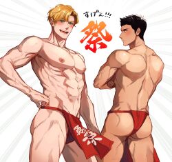 Rule 34 | 2boys, abs, ao isami, ass, bara, black hair, blonde hair, bulge peek, couple, cowboy shot, crazy kinoko, crossed arms, facial hair, from behind, fundoshi, highres, japanese clothes, large pectorals, lewis smith, looking at viewer, male focus, multiple boys, muscular, muscular male, navel, nipples, official alternate costume, pectorals, pelvic curtain, profile, red fundoshi, shredded muscles, shy, sideburns stubble, standing, stomach, stubble, thick eyebrows, thighs, topless male, yaoi, yuuki bakuhatsu bang bravern
