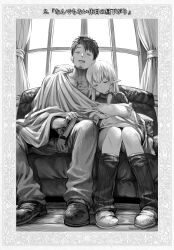 Rule 34 | 1boy, 1girl, absurdres, black hair, blanket, book, boroboro no elf-san o shiawaseni suru kusuri uri-san, braid, closed eyes, commentary request, couch, curtains, drooling, elf, facial hair, gibagiba, greyscale, highres, holding, holding book, indoors, kusuriuri-san, leaning on person, long hair, monochrome, on couch, open mouth, pointy ears, reszurre, saliva, scar, scar on face, shared blanket, shoes, short hair, sleeping, socks, sweater, window