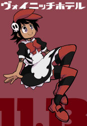 Rule 34 | 1girl, absurdres, apron, arm tattoo, black dress, black hair, bright pupils, closed mouth, copyright name, dark-skinned female, dark skin, dress, elena (the voynich hotel), eyelashes, hair ornament, hair ribbon, highres, maid, maid apron, mary janes, neck tattoo, pantyhose, puffy short sleeves, puffy sleeves, purple eyes, red footwear, red ribbon, ribbon, seseringo, shoes, short hair, short sleeves, skull hair ornament, smile, solo, split mouth, striped clothes, striped pantyhose, tattoo, the voynich hotel, white apron, white pupils