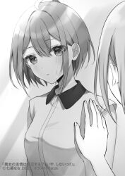 Rule 34 | 1girl, ahoge, artist name, bare shoulders, breasts, commentary request, copyright name, copyright notice, crying, danjo no yuujou wa seiritsu suru?, eyes visible through hair, greyscale, hair between eyes, head tilt, highres, inuzuka himari, large breasts, looking at mirror, looking at viewer, mirror, monochrome, novel illustration, official art, parum39, second-party source, short hair, solo, streaming tears, tears, wing collar