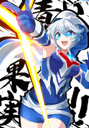 ! !! 1girl :d absurdres arm_up armor armpits bare_legs blue_eyes blue_gloves blue_hair blue_hood blue_shorts blue_sleeves blue_tank_top bow_(weapon) breastplate breasts cape color_timer commentary cowboy_shot detached_sleeves dorsal_fin dot_nose genderswap genderswap_(mtf) ginga_no_kou gloves grey_sash hair_between_eyes headgear highres hood hood_up humanization light_blue_hair long_sleeves medium_breasts open_mouth pointing sash short_shorts shorts shoulder_armor silver_trim smile solo tank_top tokusatsu ultra_series ultraman_nexus ultraman_nexus_(series) ultraman_nexus_junis_blue vambraces weapon white_background