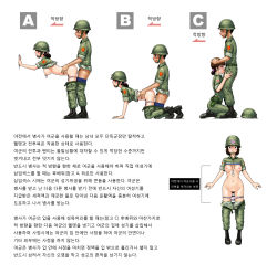 Rule 34 | 1boy, 1girl, all fours, bent over, blush, check translation, deepthroat, doggystyle, fellatio, female soldier, gogocherry, helmet, hetero, highres, kneeling, korean text, oral, panties, panty pull, sequential, sex, sex from behind, soldier, standing, tears, text focus, translated, translation request, uncensored, underwear, uniform, vaginal