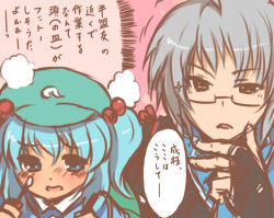 Rule 34 | 1boy, 1girl, ahoge, aqua hair, backpack, bag, blue eyes, blush, bridal gauntlets, glasses, green hat, grey hair, hair bobbles, hair ornament, hat, holding, kappa, kawashiro nitori, looking at another, morichika rinnosuke, open mouth, pink background, randoseru, screwdriver, short hair, simple background, sparkle, speech bubble, steam, toto (hitori othello), touhou, translation request, twintails, two side up, yellow eyes