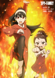 Rule 34 | 2girls, becky blackbell, black hair, boots, brown eyes, brown hair, earrings, fiery background, fighting stance, fire, hair ornament, hairband, hairclip, highres, jewelry, leg up, long hair, multiple girls, official alternate costume, official art, ponytail, punching, red eyes, spy x family, yor briar