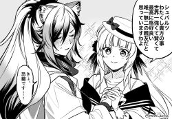 Rule 34 | 2girls, animal ears, arknights, blush, cat ears, ceylon (arknights), closed eyes, collarbone, commentary request, feather hair, gloves, greyscale, hair between eyes, hat, holding hands, long hair, long sleeves, looking at another, looking away, monochrome, multiple girls, osushi kome, parted lips, ponytail, schwarz (arknights), smile, sparkle, sparkling eyes, sweat, translation request, twitter username