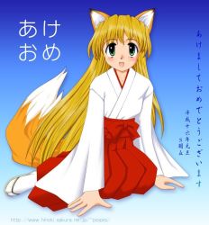 Rule 34 | 1girl, animal ears, blonde hair, blush, fox ears, fox tail, full body, green eyes, japanese clothes, long hair, looking at viewer, miko, pisipisi, sitting, smile, solo, tail