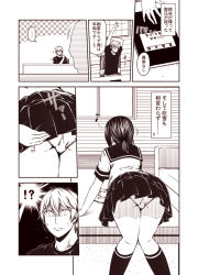 Rule 34 | !?, ..., 10s, 1boy, 1girl, admiral (kancolle), arms up, ass, cleaning, collarbone, comic, couch, desk, folder, from behind, fubuki (kancolle), indoors, kantai collection, kneehighs, knees together feet apart, kouji (campus life), low ponytail, md5 mismatch, monochrome, motion lines, musical note, panties, pantyshot, pleated skirt, quaver, school uniform, sepia, serafuku, shirt, short hair, short sleeves, skirt, sleeve cuffs, socks, speech bubble, spoken ellipsis, standing, stretching, surprised, t-shirt, talking, text focus, translated, underwear, upskirt, whistling, wide-eyed, window