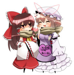 Rule 34 | 2girls, bad id, bad pixiv id, blonde hair, bow, brown hair, chibi, closed eyes, crossed arms, detached sleeves, dress, female focus, hair bow, hakurei reimu, happy, hat, japanese clothes, large bow, long hair, miko, multiple girls, perfect cherry blossom, ribbon, scarf, shared clothes, shared scarf, simple background, touhou, white background, yakumo yukari, yutazou