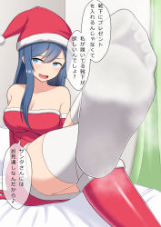 Rule 34 | 1girl, bare shoulders, blue eyes, blue hair, boots, breasts, cleavage, crossed legs, feet, foot focus, highres, j-kisarazu, knee boots, long hair, looking at viewer, open mouth, pov, santa costume, shoes, single shoe, sitting, soles, steam, thighhighs, toes, translated, white thighhighs