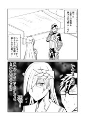 Rule 34 | 1boy, 1girl, 2koma, ^^^, bed, bed sheet, brynhildr (fate), comic, commentary request, fate/grand order, fate (series), glasses, greyscale, ha akabouzu, hair ornament, hair over one eye, highres, monochrome, pillow, shaded face, shoulder spikes, sigurd (fate), spiked hair, spikes, sweat, translation request