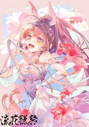 Rule 34 | 1girl, absurdres, artist request, bare shoulders, brown hair, douluo dalu, dress, floral background, flower, gradient eyes, heart, heart-shaped pupils, highres, holding, holding clothes, holding flower, holding skirt, long hair, multicolored eyes, open mouth, pink dress, ponytail, second-party source, skirt, solo, spider lily, symbol-shaped pupils, teeth, upper body, upper teeth only, xiao wu (douluo dalu)