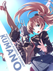 Rule 34 | 1girl, 547th sy, adapted turret, anti-aircraft, anti-aircraft gun, ass, blazer, blue eyes, blue sky, brown cardigan, brown hair, brown jacket, brown skirt, brown thighhighs, cannon, cardigan, character name, cloud, highres, jacket, kantai collection, kumano (kancolle), kumano kai ni (kancolle), long hair, looking at viewer, machinery, ponytail, school uniform, skirt, sky, solo, sun, thighhighs, turret