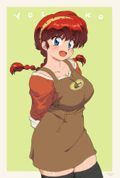 Rule 34 | 1girl, arms behind back, blue eyes, blush, braid, breasts, character name, collarbone, commentary request, dated, english text, fang, hairband, hibiki yoiko, highres, large breasts, looking at viewer, low twintails, mage (harumagedon), open mouth, ranma-chan, ranma 1/2, red hair, saotome ranma, simple background, smile, solo, standing, thighhighs, twin braids, twintails