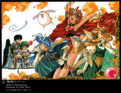 1990s_(style) 3girls animage armor armored_dress artbook blonde_hair blowing_kiss blue_eyes blue_hair border cape chibi chibi_inset clef_(rayearth) dark-skinned_female dark-skinned_male dark_skin ferio_(rayearth) green_eyes group_picture hairband holding holding_staff horii_kumi hououji_fuu jumping lantis_(rayearth) magazine_scan magic_knight_rayearth mokona multiple_girls official_art one_eye_closed ornate_border red_cape retro_artstyle ryuuzaki_umi scan shidou_hikaru staff