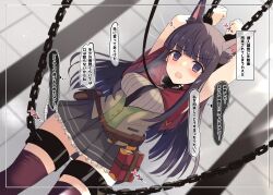 Rule 34 | 1girl, animal ear fluff, animal ears, arms up, bdsm, belt, black hair, black necktie, blunt bangs, blurry, blurry background, blush, bondage, book, border, bound, breasts, breath, brick wall, buttons, capelet, cat ears, cat girl, chain, collar, cuffs, dutch angle, female focus, frilled skirt, frills, grey background, grey skirt, japanese text, kasumi (princess connect!), leash, long hair, medium breasts, miniskirt, multicolored vest, necktie, notice lines, open mouth, pleated skirt, pocket, pouch, princess connect!, purple eyes, purple thighhighs, red capelet, shackles, sidelocks, skirt, solo, speech bubble, standing, sweat, talking, teeth, thighhighs, thought bubble, translation request, v-shaped eyebrows, white border, yodori