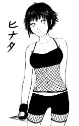 Rule 34 | 1girl, arm behind back, artist request, bare shoulders, breasts, cleavage, fishnets, greyscale, hyuuga hinata, messy hair, monochrome, naruto, naruto (series), short hair, shorts, simple background, solo, white background