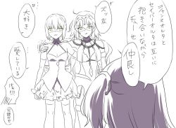 Rule 34 | 3girls, ahoge, anger vein, artoria pendragon (all), artoria pendragon (fate), bare shoulders, braid, chain, fate/grand order, fate/stay night, fate (series), fujimaru ritsuka (female), greyscale, hair ribbon, hand on another&#039;s shoulder, headpiece, jeanne d&#039;arc (fate), jeanne d&#039;arc (ruler) (fate), jeanne d&#039;arc alter (avenger) (fate), jeanne d&#039;arc alter (avenger) (third ascension) (fate), jeanne d&#039;arc alter (fate), long hair, monochrome, multiple girls, nipi27, open mouth, profile, ribbon, ruler (fate/grand order), saber (fate), saber alter, side ponytail, sweat, translation request, trembling, yellow eyes