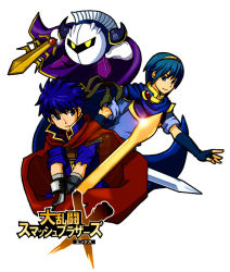 Rule 34 | 2boys, armor, blue eyes, blue hair, cape, fingerless gloves, fire emblem, fire emblem: mystery of the emblem, fire emblem: path of radiance, galaxia (sword), gloves, hairband, headband, ike (fire emblem), kirby (series), marth (fire emblem), mask, meta knight, multiple boys, nintendo, simple background, smile, super smash bros., sword, tiara, weapon, white background, yellow eyes