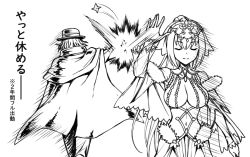 Rule 34 | 1boy, 1girl, breasts, cloak, closed eyes, edmond dantes (fate), fate/grand order, fate (series), fedora, greyscale, hat, high five, monochrome, ponytail, scathach (fate), scathach skadi (fate), scathach skadi (third ascension) (fate), smile, tanaka gorbachev