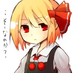 Rule 34 | 1girl, blonde hair, expressionless, hair ribbon, is that so, red eyes, ribbon, ruhika, rumia, shirt, short hair, simple background, solo, touhou, vest