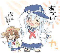 Rule 34 | &gt; &lt;, 10s, 2girls, = =, blue hair, blush, brown hair, commentary request, eyebrows, closed eyes, female focus, flat cap, flat color, folded ponytail, hand on headwear, hat, hibiki (kancolle), hizuki yayoi, hot, inazuma (kancolle), kantai collection, multiple girls, neckerchief, open mouth, school uniform, serafuku, siblings, sisters, straw hat, sun hat, sweatdrop, towel, translation request, water, white background