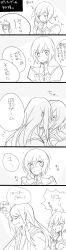 Rule 34 | 1boy, 1girl, angry, blush, breasts, closed eyes, comic, dress, estellise sidos heurassein, hetero, highres, kiss, long hair, monochrome, open mouth, short hair, simple background, speech bubble, tales of (series), tales of vesperia, thought bubble, translation request, vest, white background, yuri lowell
