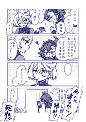 Rule 34 | 2girls, 4koma, ahoge, asticassia school uniform, blush, comic, commentary request, door, eating, greyscale, gundam, gundam suisei no majo, hair between eyes, hairband, heebee, long hair, low ponytail, miorine rembran, monochrome, multiple girls, one eye closed, open mouth, school uniform, squiggle, suletta mercury, thick eyebrows, tomato, translation request