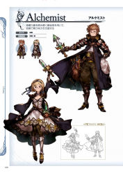 Rule 34 | 10s, 1boy, 1girl, alchemist (granblue fantasy), alpha transparency, arms up, bag, bespectacled, black gloves, blonde hair, bow, bowtie, brown eyes, brown hair, chibi, coat, dagger, djeeta (granblue fantasy), dress, fingerless gloves, full body, gauntlets, glasses, gloves, gradient background, gran (granblue fantasy), granblue fantasy, hair ornament, hairband, hairclip, hand in pocket, highres, holding, holding weapon, knife, light smile, lineart, minaba hideo, non-web source, official art, pants, pantyhose, pointing, pouch, round eyewear, scan, short hair, simple background, test tube, thighhighs, weapon, white background, wide sleeves